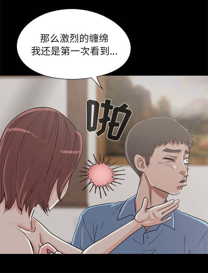 《目击者》漫画最新章节第35话免费下拉式在线观看章节第【35】张图片