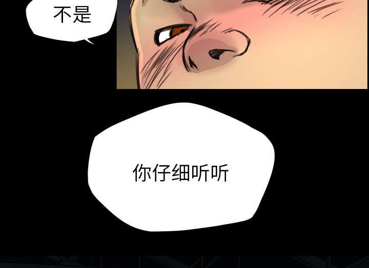 《监狱岛》漫画最新章节第15话免费下拉式在线观看章节第【17】张图片