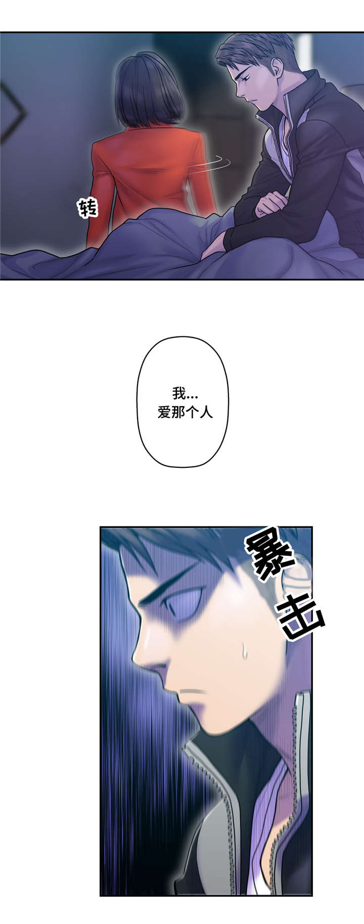 《家中女灵》漫画最新章节第14话免费下拉式在线观看章节第【9】张图片