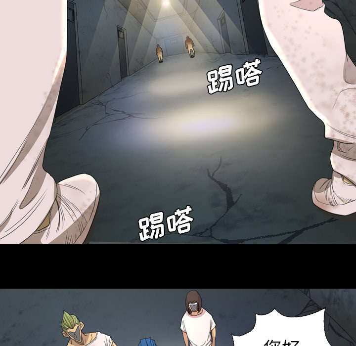 《监狱岛》漫画最新章节第12话免费下拉式在线观看章节第【18】张图片