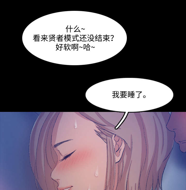 《秘密联系》漫画最新章节第35话免费下拉式在线观看章节第【15】张图片