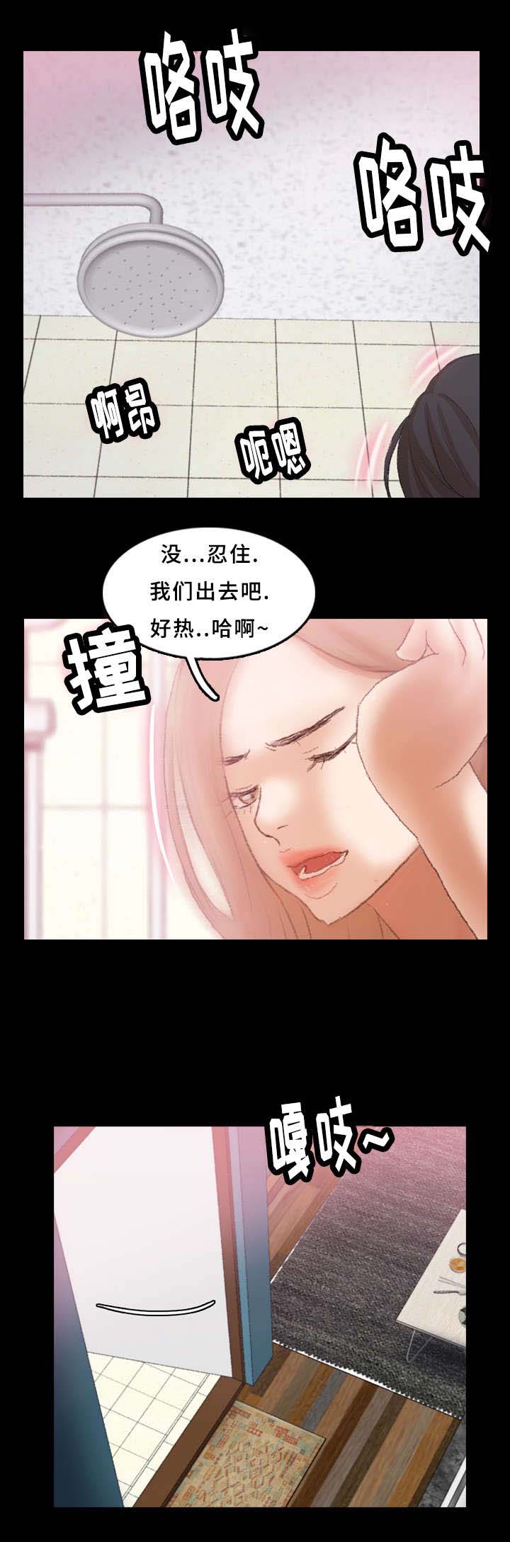 《秘密联系》漫画最新章节第46话免费下拉式在线观看章节第【3】张图片