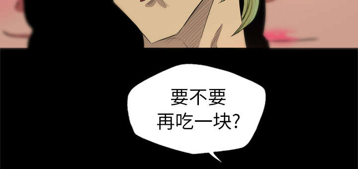 《监狱岛》漫画最新章节第46话免费下拉式在线观看章节第【13】张图片