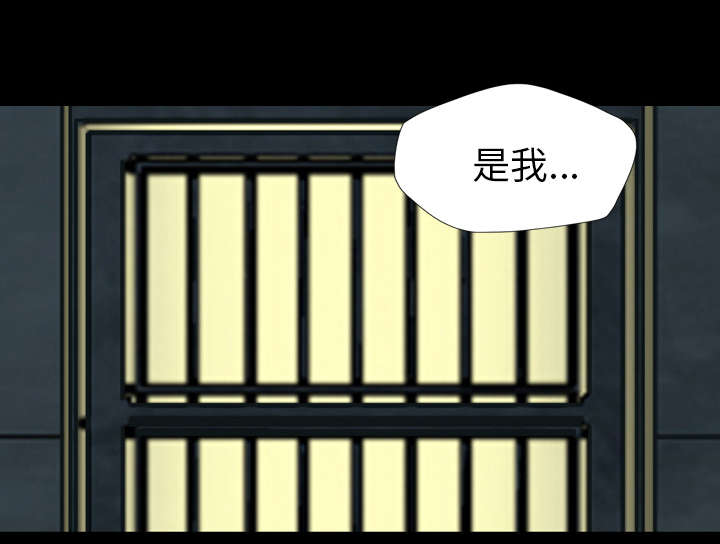 《监狱岛》漫画最新章节第5话免费下拉式在线观看章节第【43】张图片