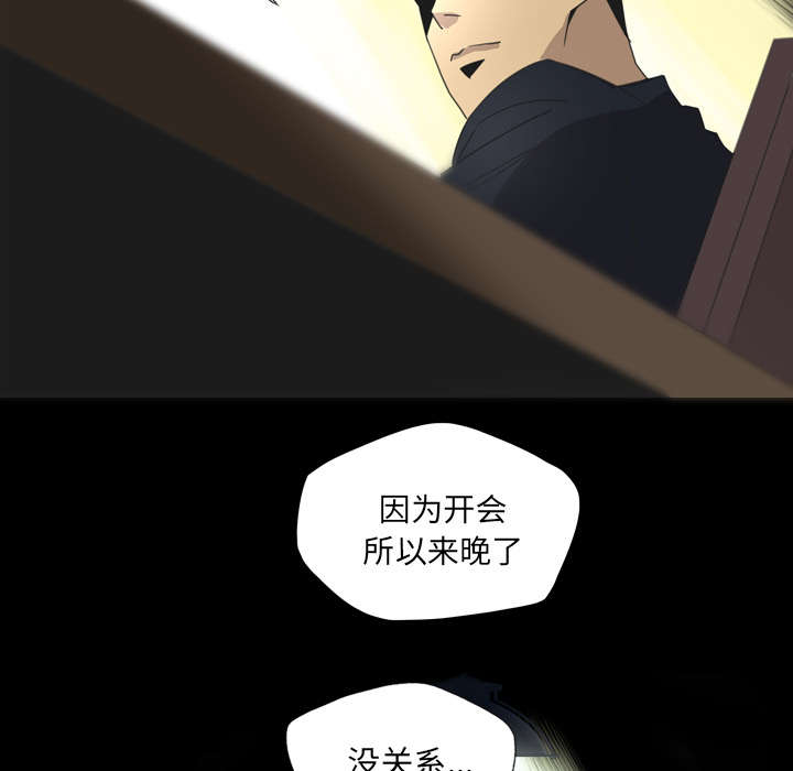 《监狱岛》漫画最新章节第24话免费下拉式在线观看章节第【35】张图片