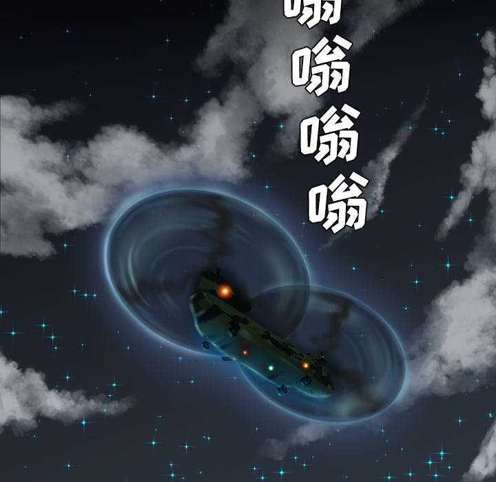 《监狱岛》漫画最新章节第17话免费下拉式在线观看章节第【10】张图片