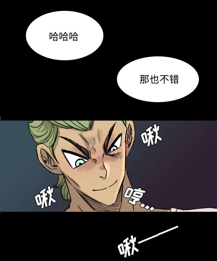 《监狱岛》漫画最新章节第10话免费下拉式在线观看章节第【1】张图片