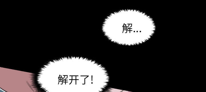 《监狱岛》漫画最新章节第2话免费下拉式在线观看章节第【32】张图片