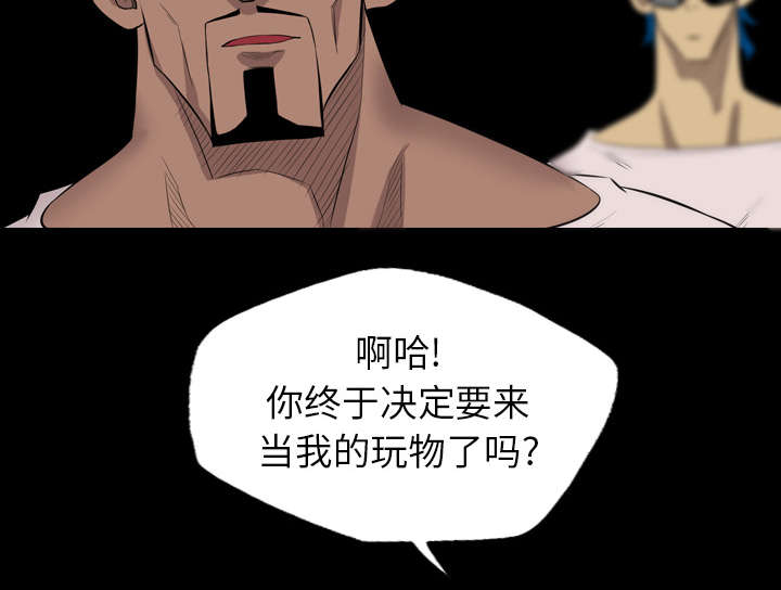 《监狱岛》漫画最新章节第38话免费下拉式在线观看章节第【5】张图片