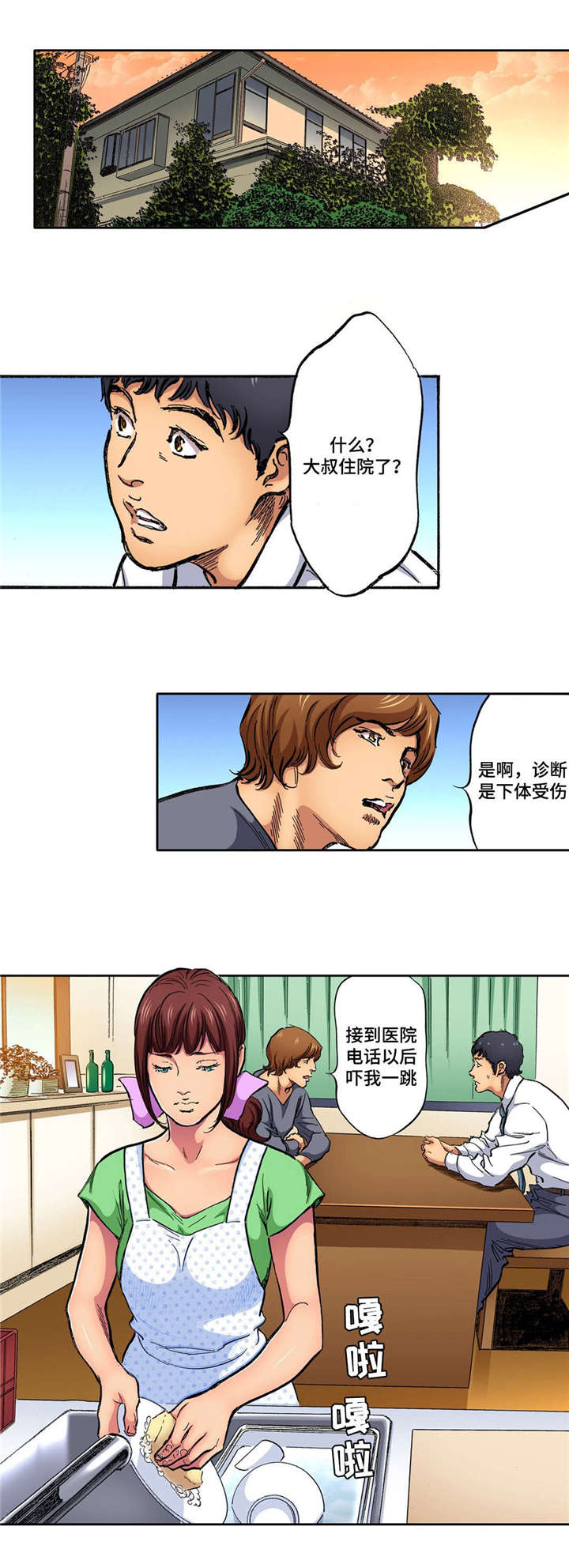 《新婚主妇》漫画最新章节第9话免费下拉式在线观看章节第【12】张图片