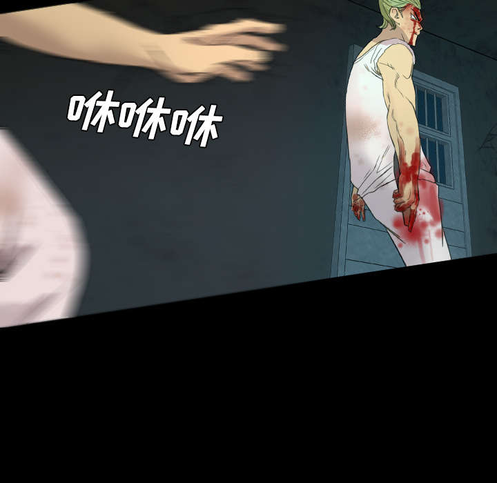 《监狱岛》漫画最新章节第17话免费下拉式在线观看章节第【41】张图片