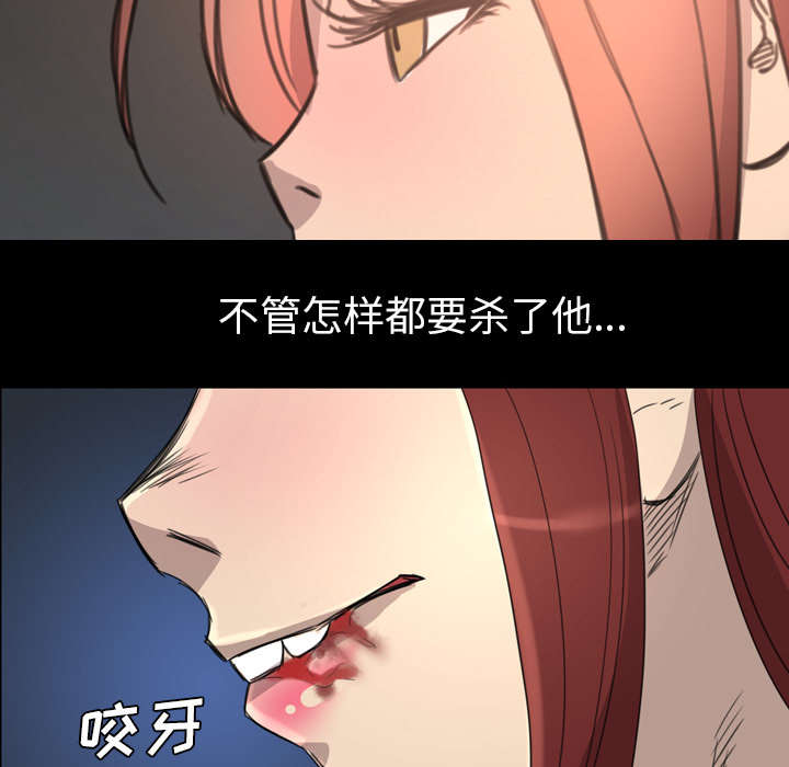 《监狱岛》漫画最新章节第14话免费下拉式在线观看章节第【30】张图片