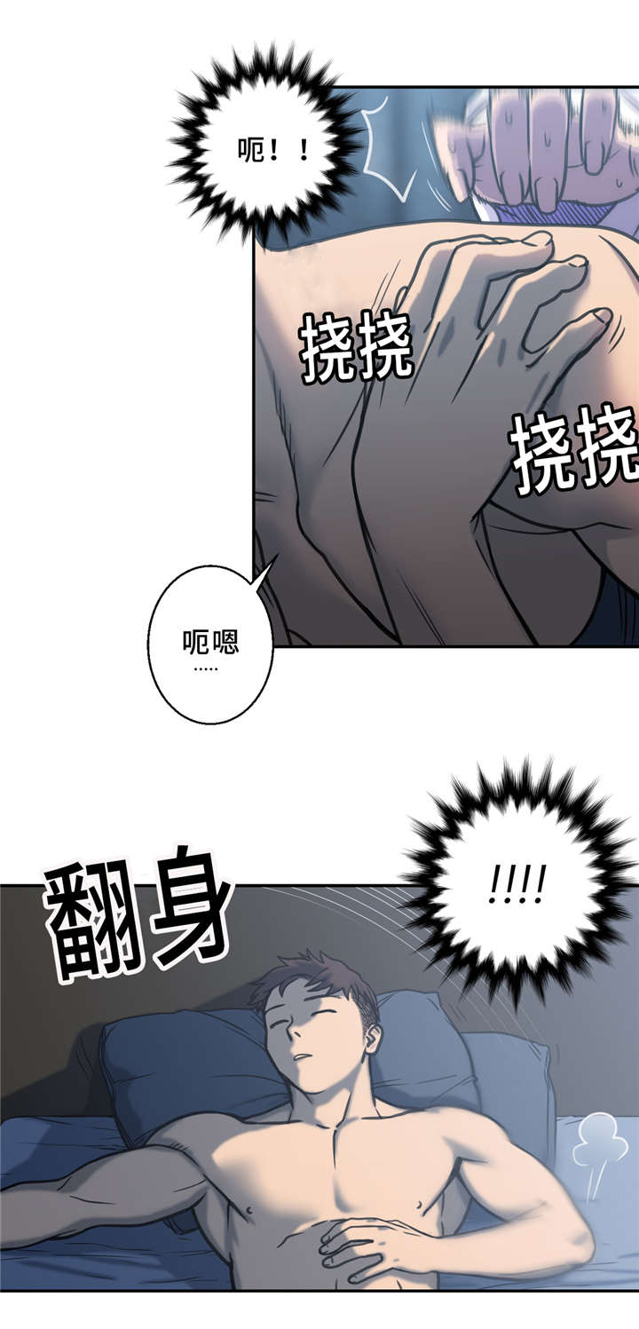 《家中女灵》漫画最新章节第3话免费下拉式在线观看章节第【15】张图片