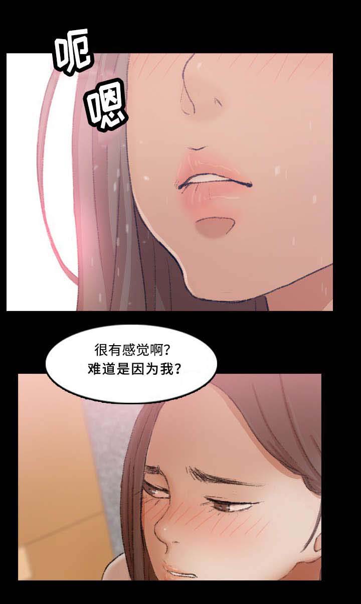 《秘密联系》漫画最新章节第59话免费下拉式在线观看章节第【3】张图片