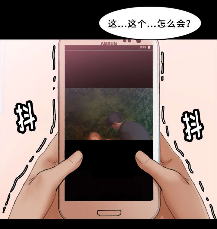 《秘密联系》漫画最新章节第57话免费下拉式在线观看章节第【11】张图片