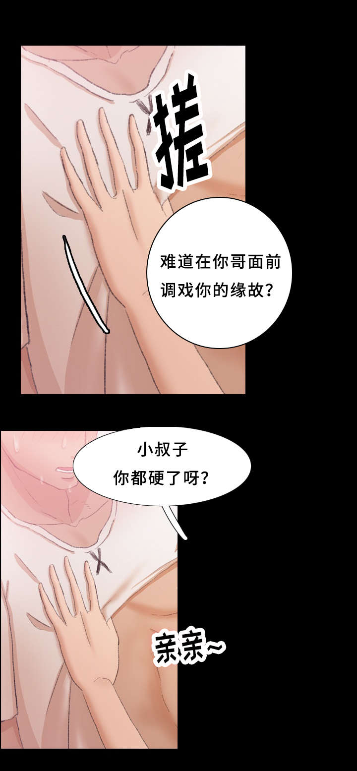 《秘密联系》漫画最新章节第39话免费下拉式在线观看章节第【11】张图片