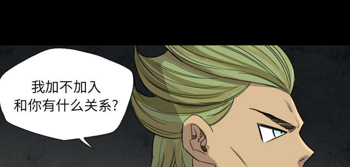 《监狱岛》漫画最新章节第10话免费下拉式在线观看章节第【20】张图片