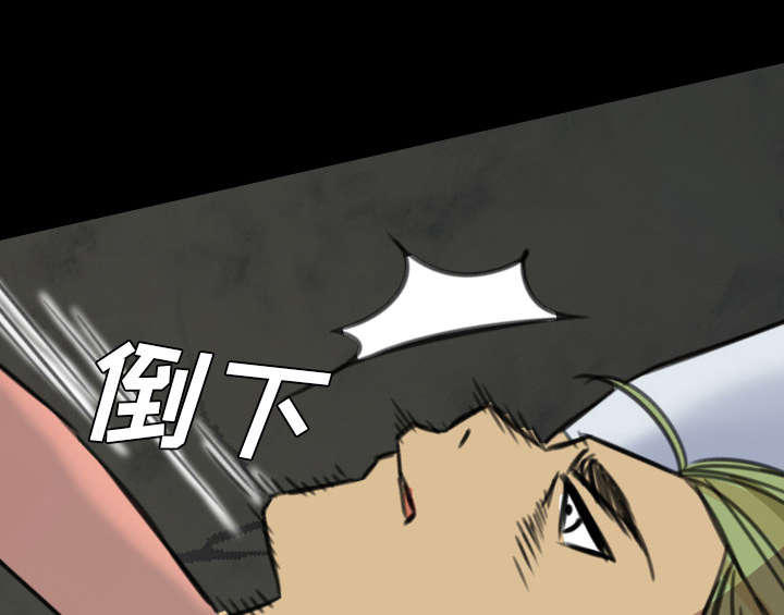 《监狱岛》漫画最新章节第11话免费下拉式在线观看章节第【37】张图片