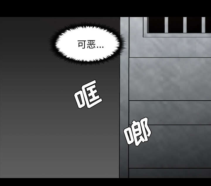 《监狱岛》漫画最新章节第69话免费下拉式在线观看章节第【46】张图片