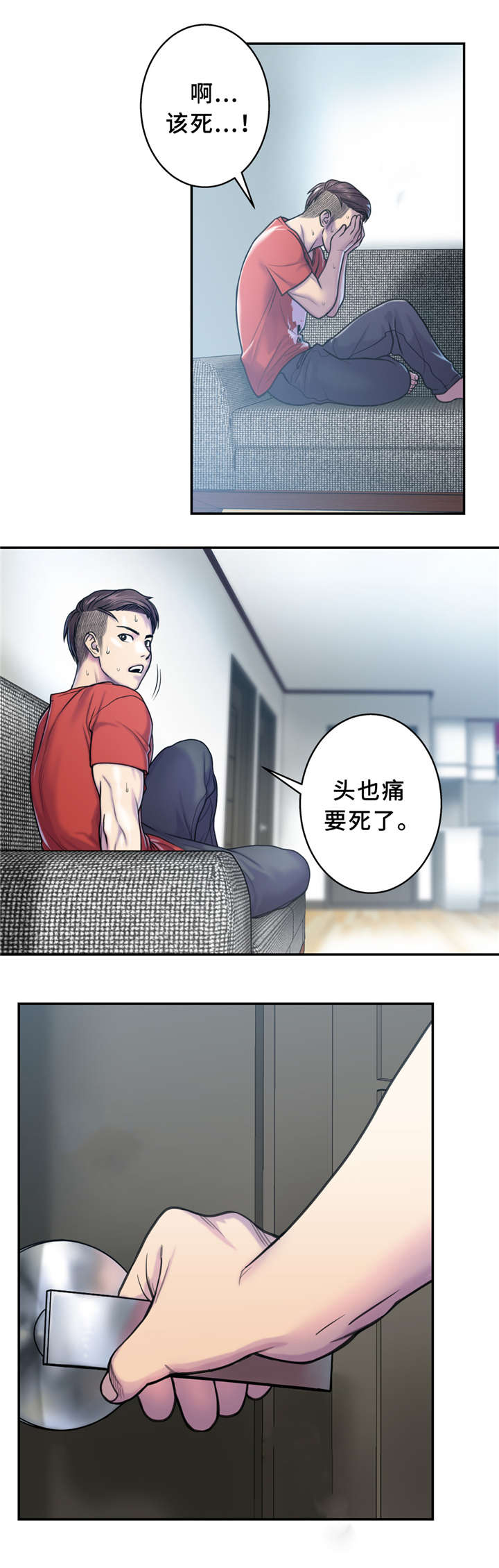 《家中女灵》漫画最新章节第8话免费下拉式在线观看章节第【15】张图片