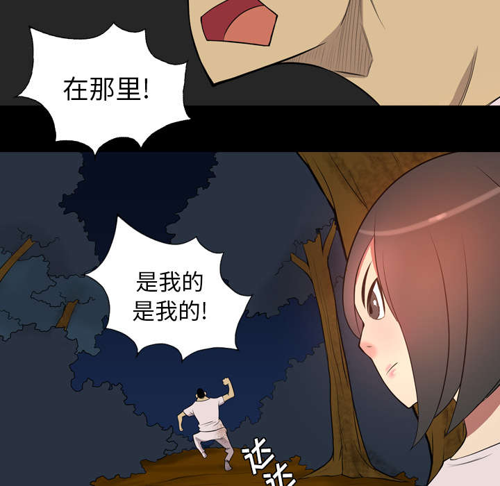 《监狱岛》漫画最新章节第35话免费下拉式在线观看章节第【6】张图片