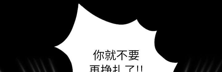 《监狱岛》漫画最新章节第31话免费下拉式在线观看章节第【33】张图片