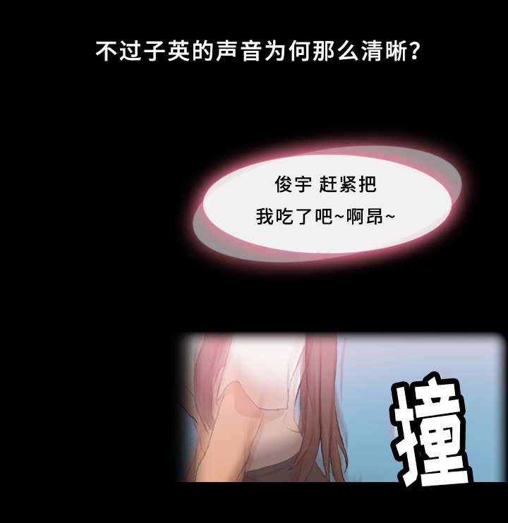 《秘密联系》漫画最新章节第44话免费下拉式在线观看章节第【8】张图片