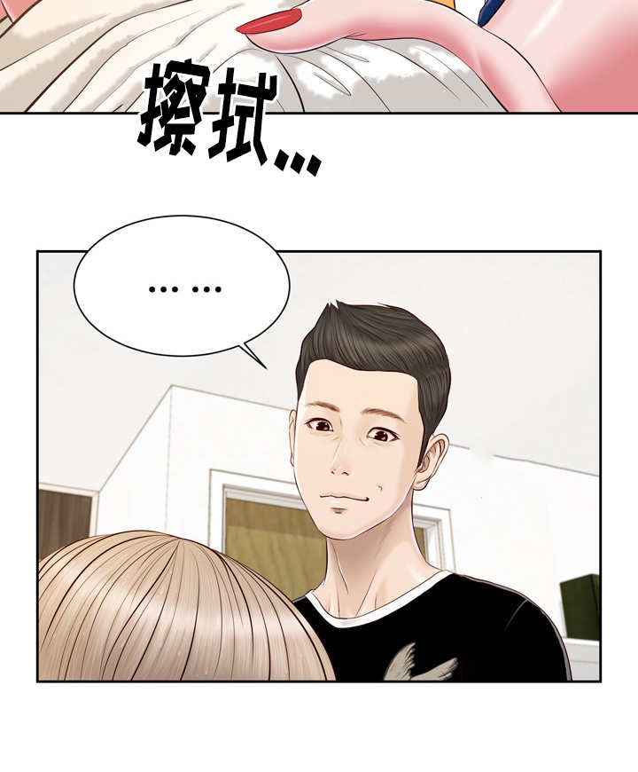 《乡村关系》漫画最新章节第5话免费下拉式在线观看章节第【12】张图片