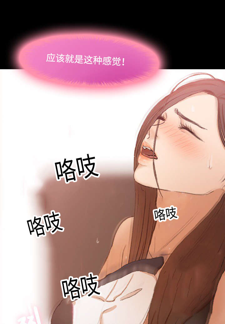 《秘密联系》漫画最新章节第36话免费下拉式在线观看章节第【14】张图片