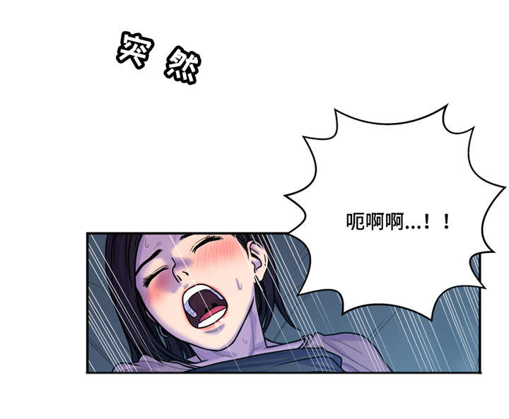 《家中女灵》漫画最新章节第15话免费下拉式在线观看章节第【12】张图片