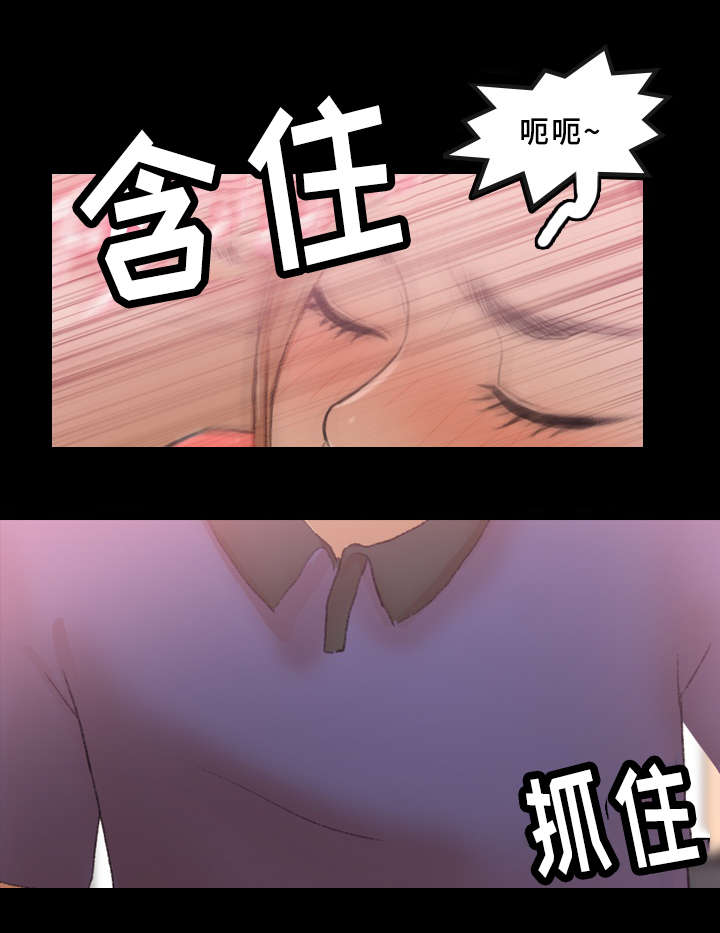 《秘密联系》漫画最新章节第53话免费下拉式在线观看章节第【12】张图片