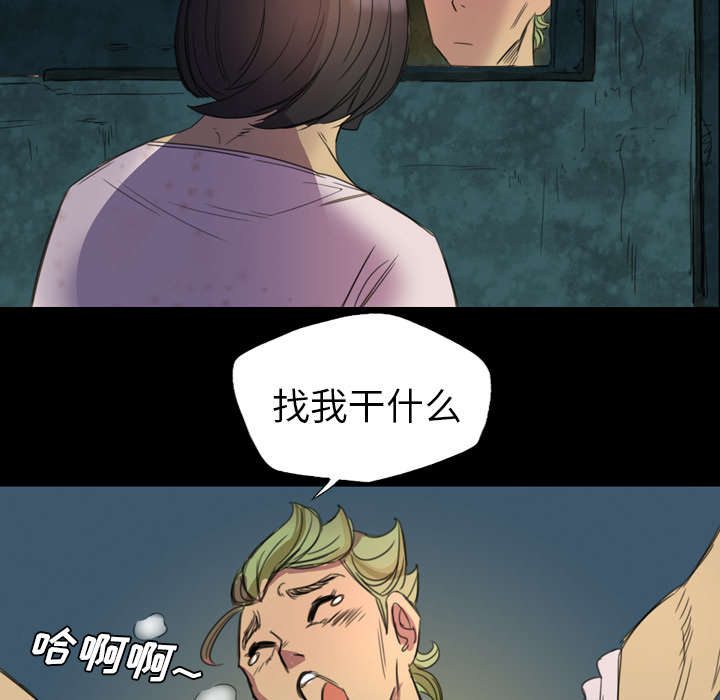 《监狱岛》漫画最新章节第7话免费下拉式在线观看章节第【32】张图片