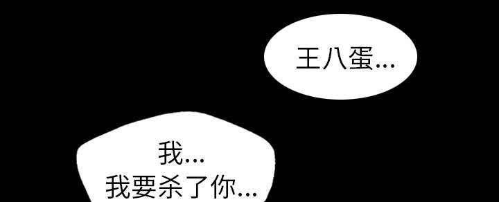 《监狱岛》漫画最新章节第5话免费下拉式在线观看章节第【30】张图片