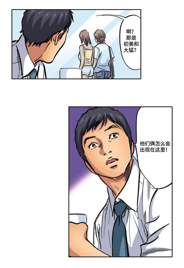 《新婚主妇》漫画最新章节第8话免费下拉式在线观看章节第【1】张图片