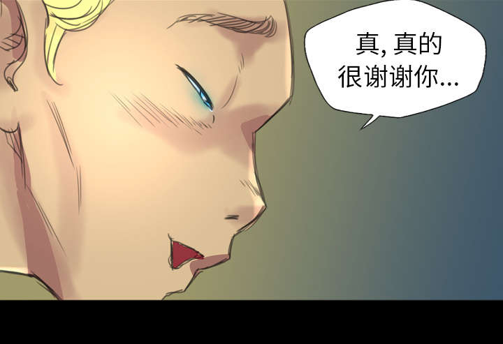 《监狱岛》漫画最新章节第6话免费下拉式在线观看章节第【31】张图片