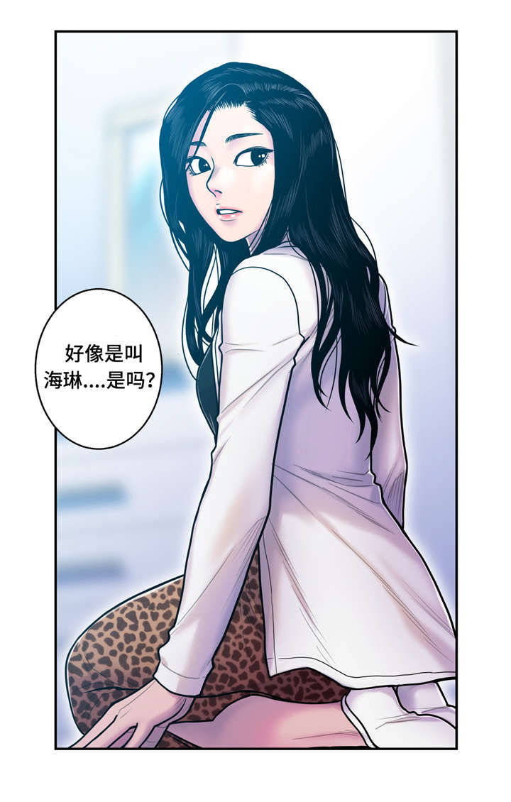 《家中女灵》漫画最新章节第19话免费下拉式在线观看章节第【4】张图片