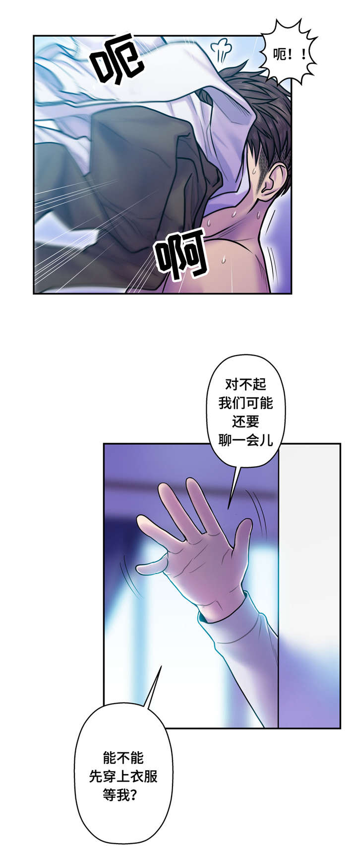 《家中女灵》漫画最新章节第19话免费下拉式在线观看章节第【9】张图片