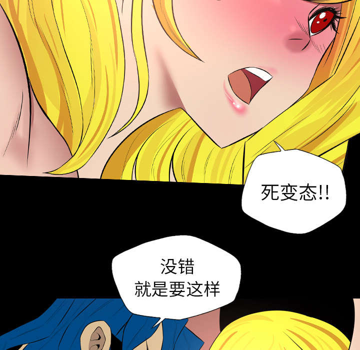 《监狱岛》漫画最新章节第63话免费下拉式在线观看章节第【38】张图片