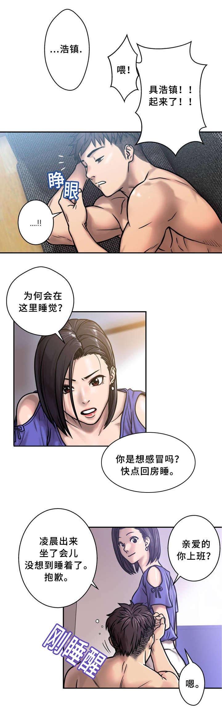 《家中女灵》漫画最新章节第1话免费下拉式在线观看章节第【13】张图片