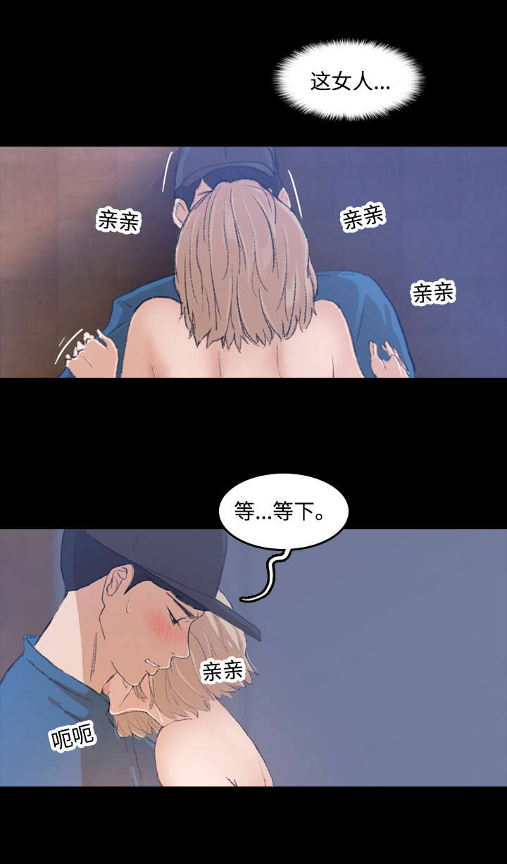 《秘密联系》漫画最新章节第6话免费下拉式在线观看章节第【5】张图片