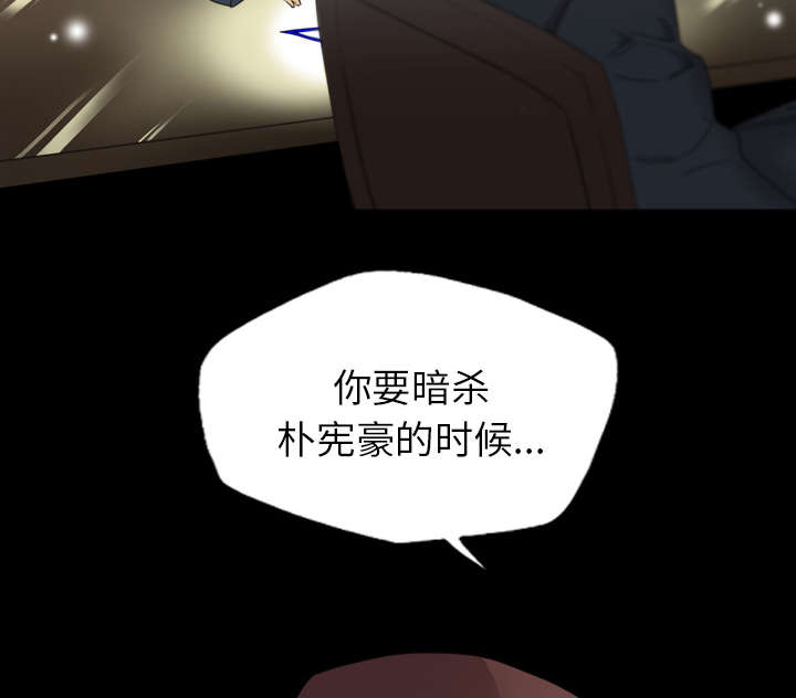 《监狱岛》漫画最新章节第24话免费下拉式在线观看章节第【20】张图片