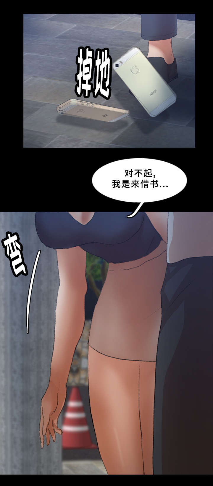 《秘密联系》漫画最新章节第63话免费下拉式在线观看章节第【18】张图片