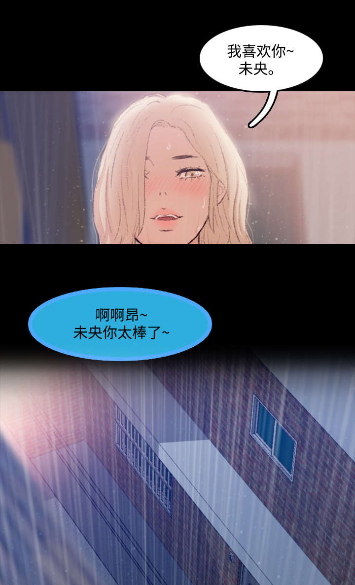 《秘密联系》漫画最新章节第26话免费下拉式在线观看章节第【12】张图片