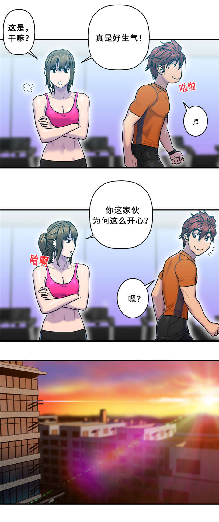 《家中女灵》漫画最新章节第9话免费下拉式在线观看章节第【2】张图片