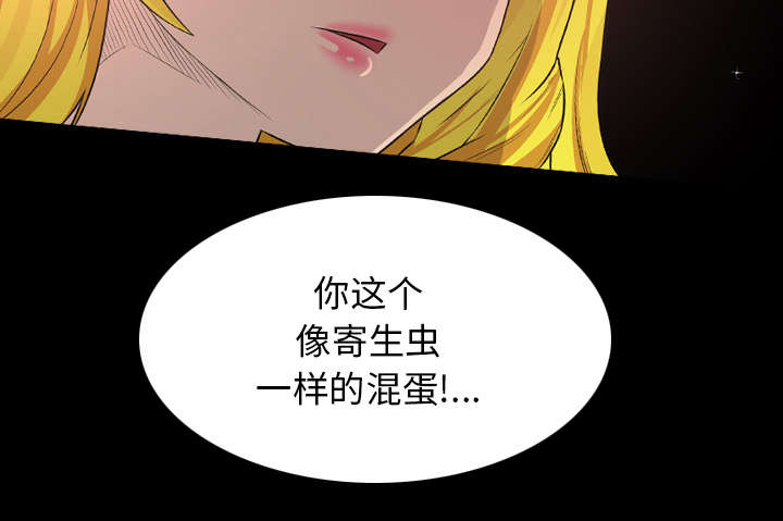 《监狱岛》漫画最新章节第38话免费下拉式在线观看章节第【36】张图片