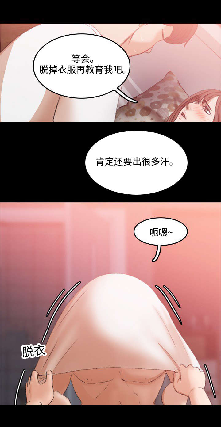 《秘密联系》漫画最新章节第21话免费下拉式在线观看章节第【8】张图片