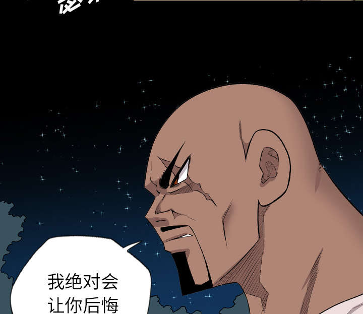 《监狱岛》漫画最新章节第40话免费下拉式在线观看章节第【28】张图片