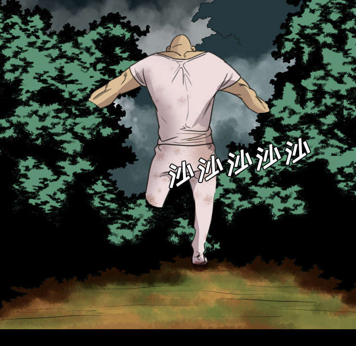 《监狱岛》漫画最新章节第25话免费下拉式在线观看章节第【22】张图片