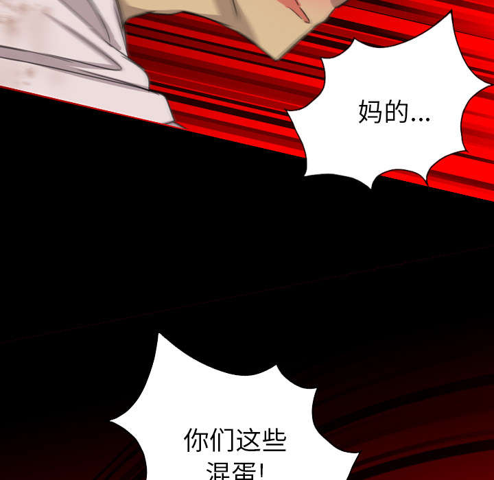 《监狱岛》漫画最新章节第31话免费下拉式在线观看章节第【38】张图片