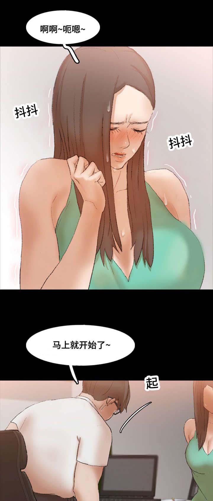 《秘密联系》漫画最新章节第67话免费下拉式在线观看章节第【13】张图片